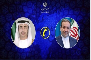 مكالمة هاتفية بين وزير الخارجية الإيراني ونظيره الإماراتي