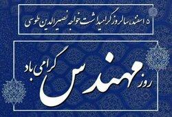 قم پیشتاز نهضت ملی؛روایت نقش‌آفرینی مهندسان در شتاب‌بخشی به ساخت و ساز