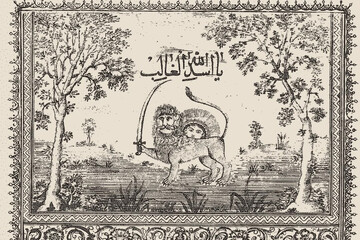 شیر و خورشید نماد هویت شیعی است/ دیدگاه فقهی ملااحمد نراقی چه بود؟