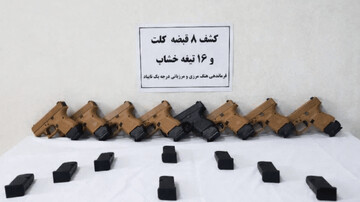 Border guards seize  weapons near Iran-Afghanistan border