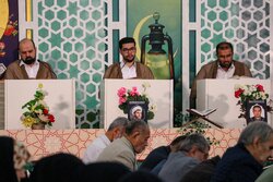 مراسم جزء خوانی قرآن کریم در رشت