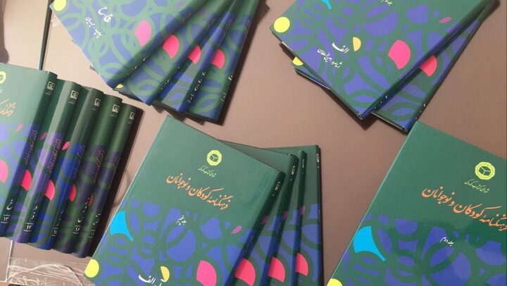 شورای کتاب کودک دست پر آمد/ از ایران گرگین تا سررسید ویژه نوجوانان