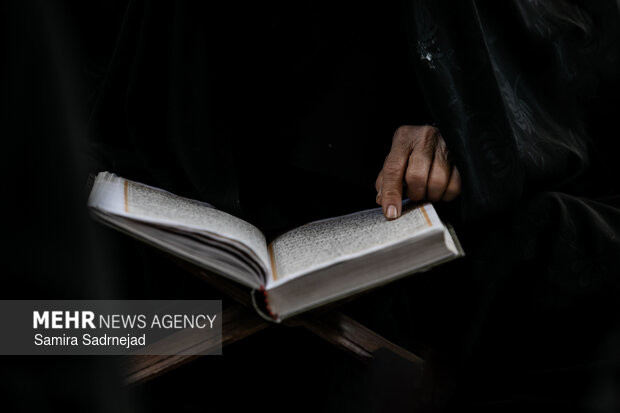 جزءخوانی قرآن کریم در خانه موزه شهید مدرس