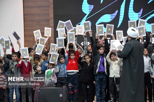 رزمایش «زندگی با آیه‌ها» در بیرجند