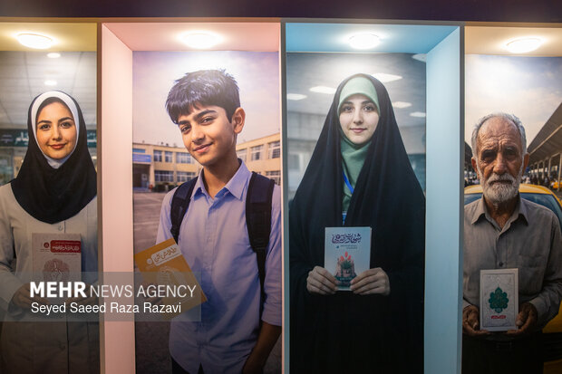 نمایشگاه «تعاملی نهضت ملی زندگی با آیه ها»