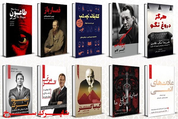 كتاب،چاپ،نشر،شاپرك،سرخ،تيراژ،هزينه،مراحل،ويرايش،كيفيت،انتخاب ...