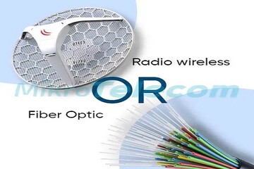 فیبر نوری یا رادیو وایرلس؟ بررسی انواع بسترهای ارتباطی مخابرات