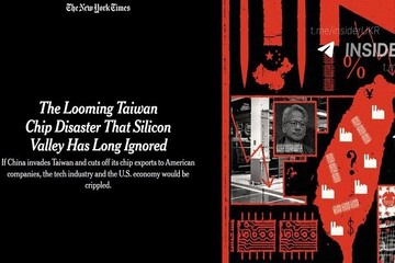نیویورک‌تایمز: تایوان برای بقای اقتصادی آمریکا حیاتی است