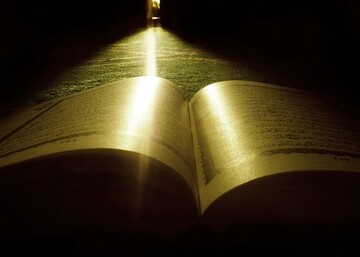 «نگرش سیستمی به عرفان اجتماعی اسلام» روایت چندرشته‌ای از الهیات ایران