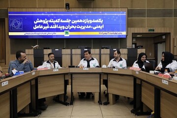 تأکید بر توسعه مطالعات پدافند پرتویی و ایمنی ساختمان‌های شهرداری تهران