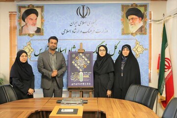 «نمایشگاه ضیافت نور» در گذر حافظ شیراز برپا می‌شود