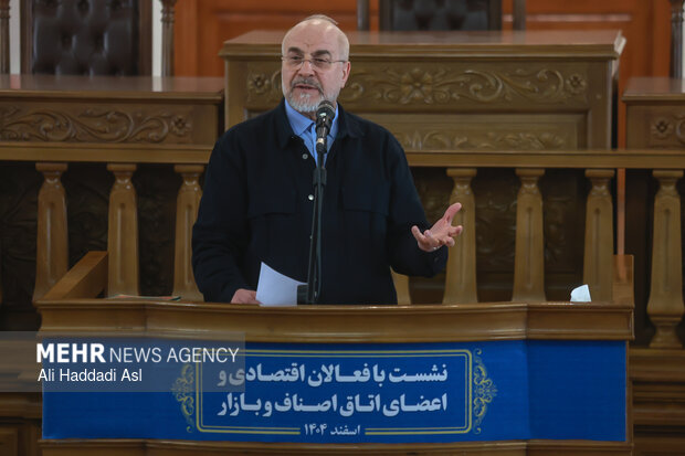 نشست فعالان اقتصادی و اصناف با رئیس مجلس