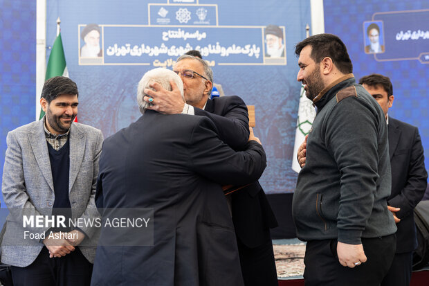 مراسم افتتاح پارک علم و فناوری شهری شهرداری تهران