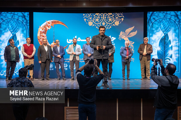 آیین اختتامیه پانزدهمین دوره جایزه سینمایی قفنوس