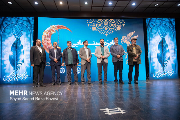Closing ceremony of 15th Phoenix Film Festival Award
