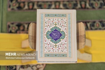 زندگی با آیه ها؛ مسابقه «روز نهم» ماه مبارک رمضان