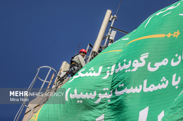 اهتزاز اَبَرپرچم «زندگی با آیه‌ها» در تبریز