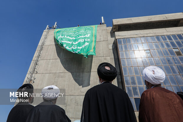 اهتزاز اَبَرپرچم «زندگی با آیه‌ها» در تبریز