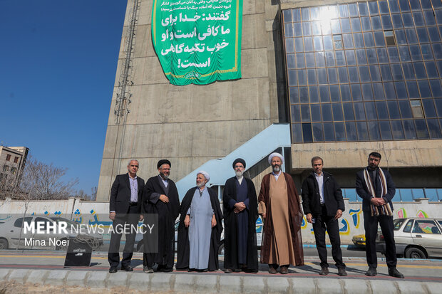 اهتزاز اَبَرپرچم «زندگی با آیه‌ها» در تبریز