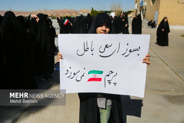 تجمع دانشجویان قمی در محکومیت اهانت به پرچم ایران تجمع دانشجویان قمی در محکومیت اهانت به پرچم ایران