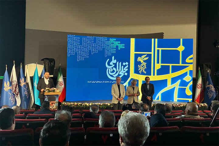 جوایز تجلی اراده ملی اهدا شد؛ هنرمندان در جستجوی عدالت نایافته هستند جوایز تجلی اراده ملی اهدا شد؛ هنرمندان در جستجوی عدالت نایافته هستند