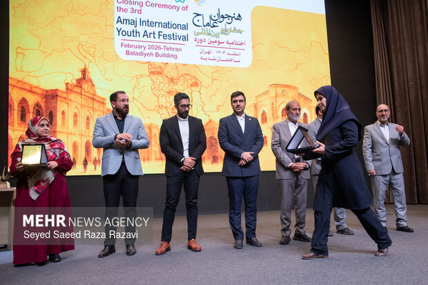 اختتامیه سومین دوره جشنواره بین‌المللی هنر جوان «عاماج»