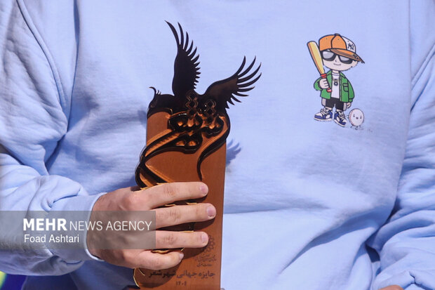 اختتامیه جایزه ملی «شهر شعر»