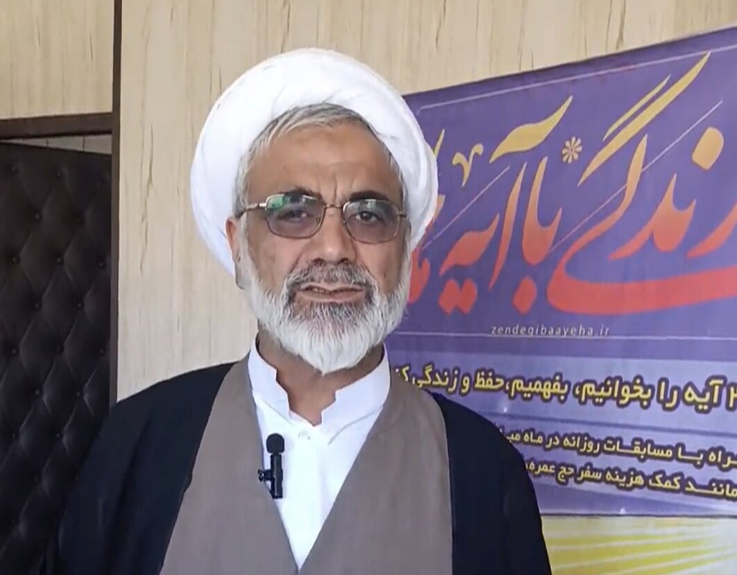 زندگي،قرآن،طرح،توجه،مساجد،اجراي