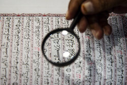 قرآن در ادبیات فارسی؛ از سوره ها تا غزل ها