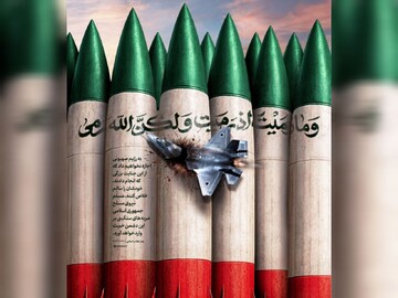 حقیقت قرآنی قدرت موشکی ایران؛ چرا خرمشهر را «خدا آزاد کرد»