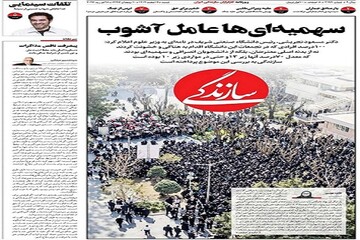 وقتی مدیر وزارت ارشاد فرق تصویر واقعی با هوش مصنوعی را تشخیص نمی‌دهد