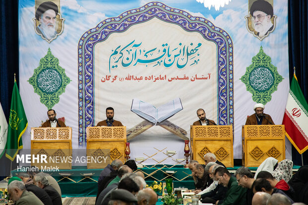 مراسم جمع خوانی قرآن کریم در گرگان