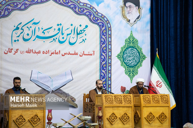 مراسم جمع خوانی قرآن کریم در گرگان
