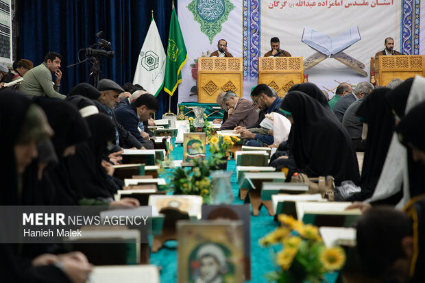 مراسم جمع خوانی قرآن کریم در گرگان