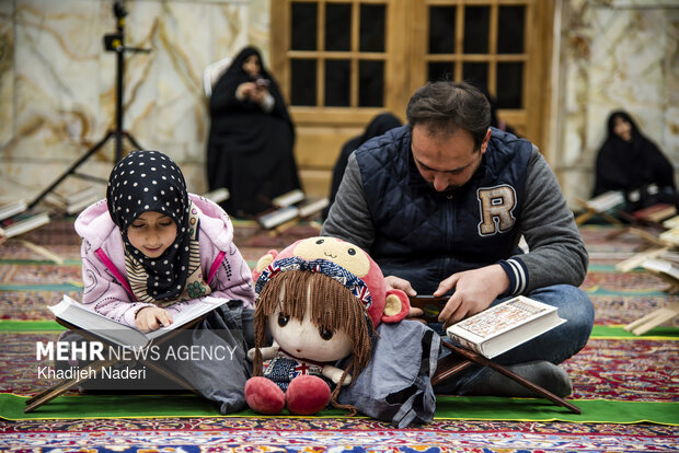 جزءخوانی قرآن کریم در مسجد بزرگ رضوی اصفهان