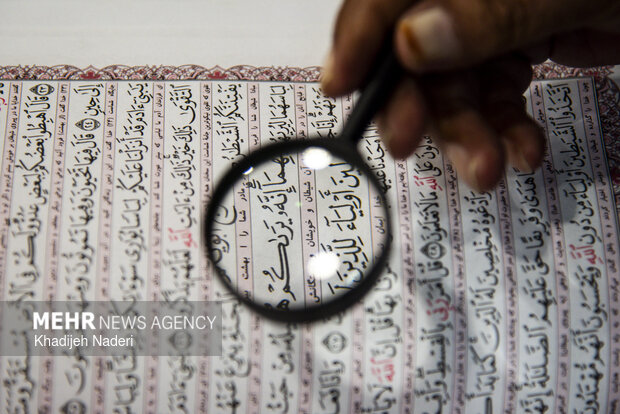 جزءخوانی قرآن کریم در مسجد بزرگ رضوی اصفهان