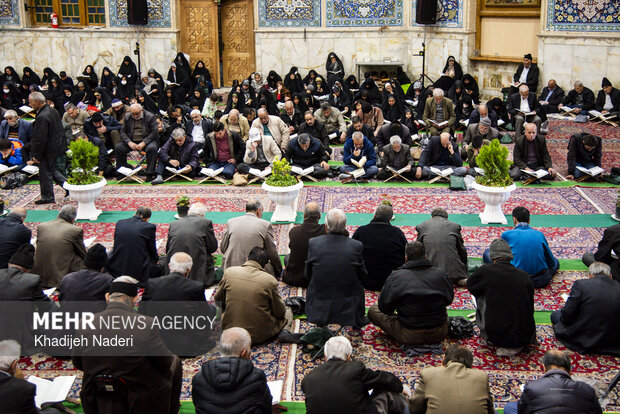 جزءخوانی قرآن کریم در مسجد بزرگ رضوی اصفهان