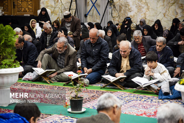 جزءخوانی قرآن کریم در مسجد بزرگ رضوی اصفهان