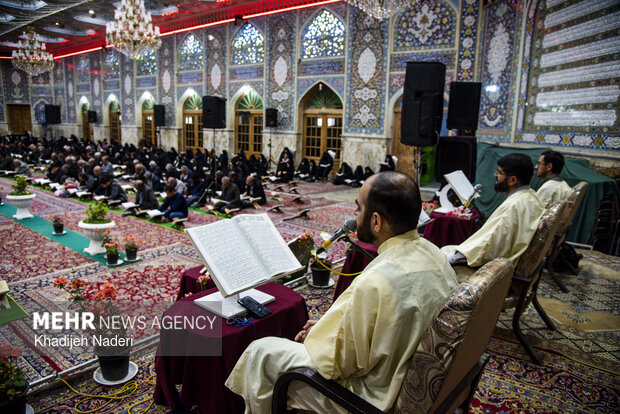 جزءخوانی قرآن کریم در مسجد بزرگ رضوی اصفهان