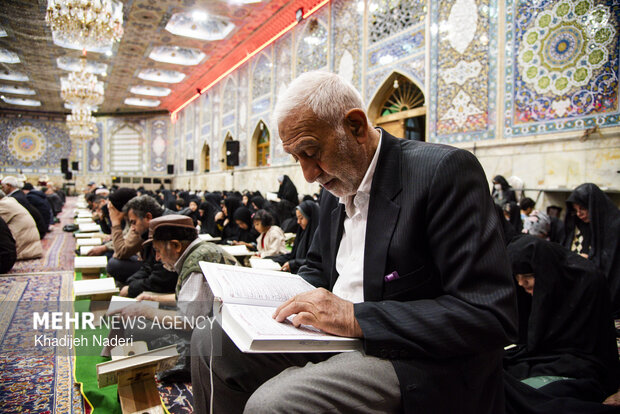 جزءخوانی قرآن کریم در مسجد بزرگ رضوی اصفهان
