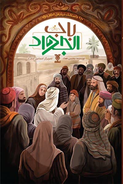 حوزه علمیه معارف غنی دارد، اما نوجوانان از آن محروم مانده‌اند