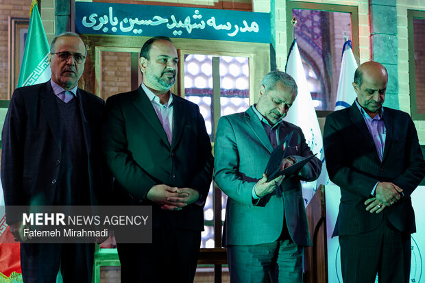 آیین گرامیداشت هفته امور تربیتی