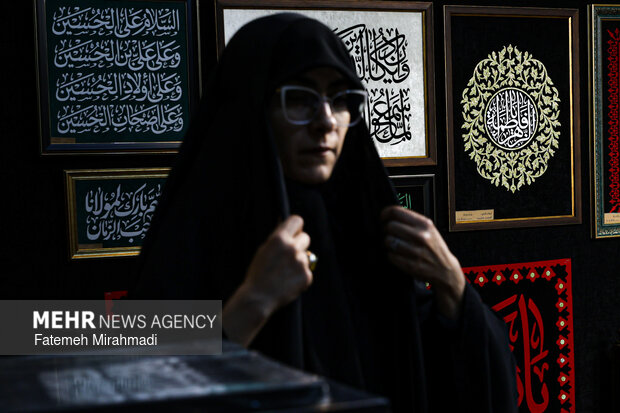 سی و سومین نمایشگاه بین‌المللی قرآن کریم