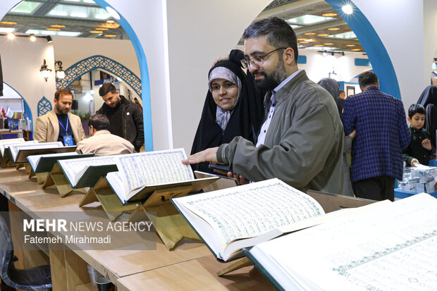 سی و سومین نمایشگاه بین‌المللی قرآن کریم