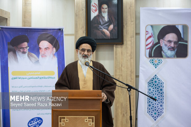 مراسم تجلیل از نیم قرن خدمات حجت‌الاسلام و المسلمین سیدرضا تقوی