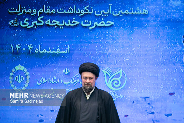 هشتمین آئین نکوداشت حضرت خدیجه کبری (س)