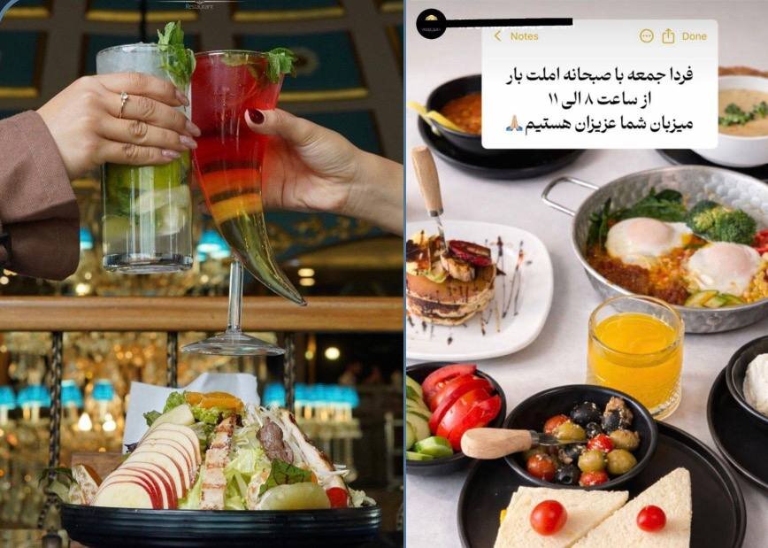 ماه مبارک رمضان تمام شد؟ نشانه‌های عادی‌سازی در کافه‌ها