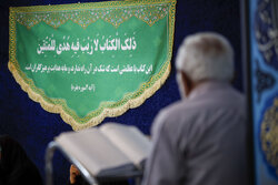 مشقِ بندگی با «زندگی با آیه‌ها»؛ وقتی قرآن کتاب زندگی می‌شود
