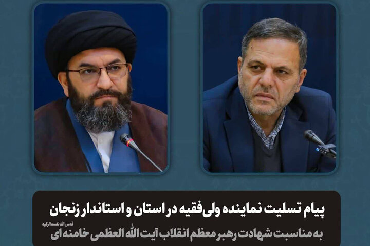 رهبر انقلاب نماد کامل ایثار، شجاعت، تدبیر، درایت، توکل و تقوا بودند
