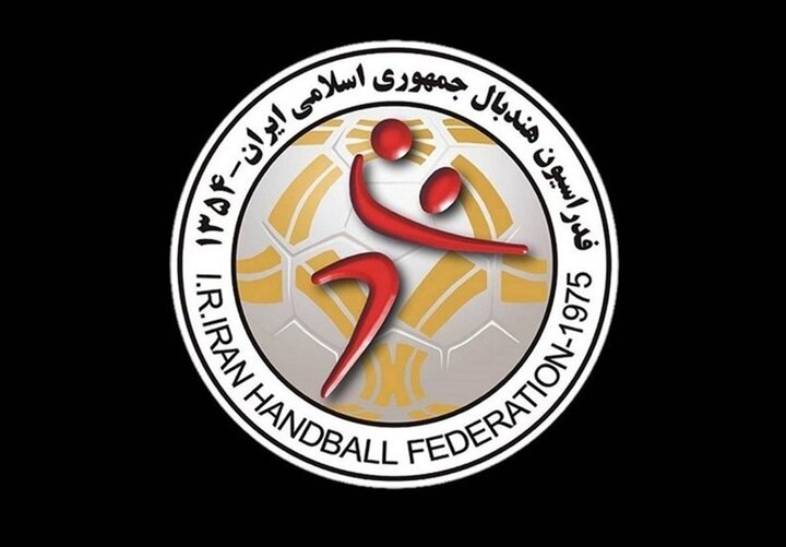 Iran Handball Federation building damaged by US, Israel